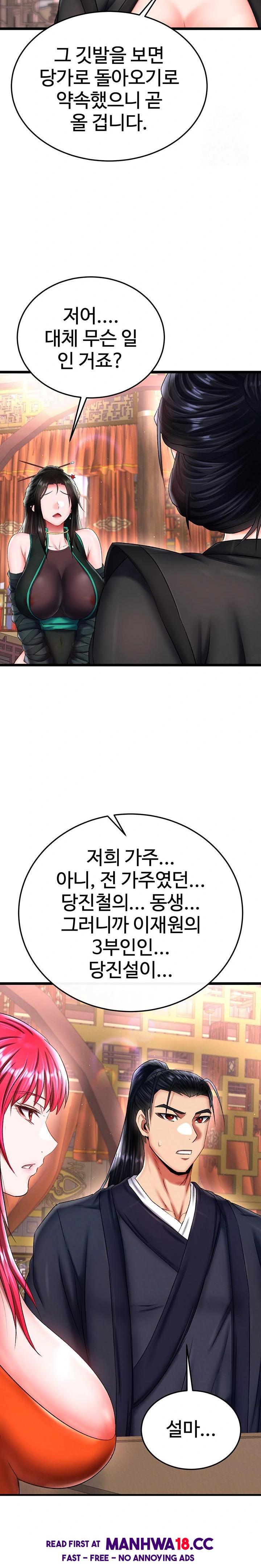 I Ended Up in the World of Murim Raw Chapter 74 Page 28