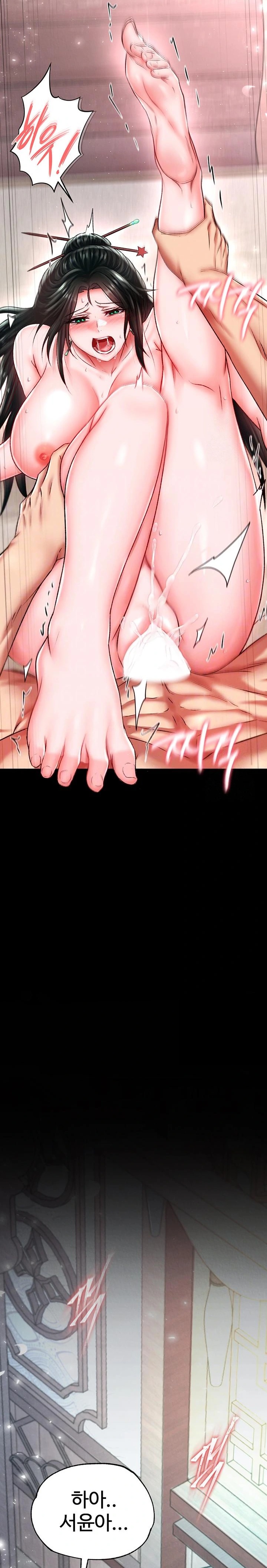 I Ended Up in the World of Murim Raw Chapter 74 Page 3