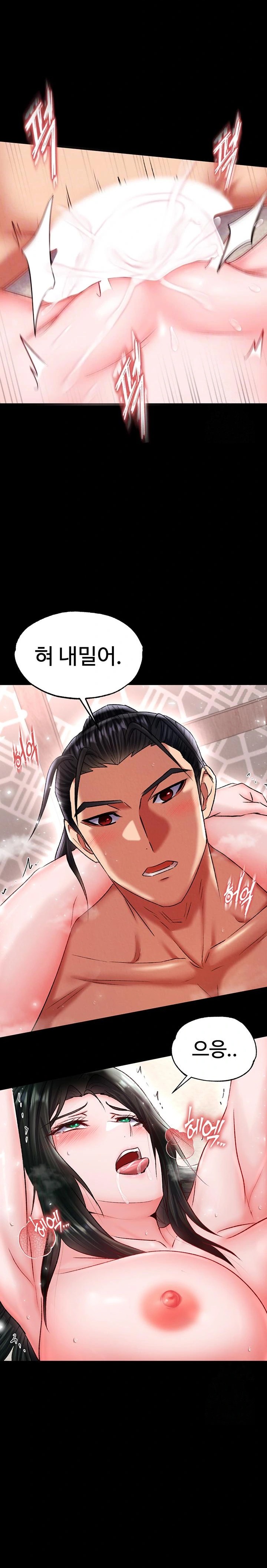 I Ended Up in the World of Murim Raw Chapter 74 Page 5