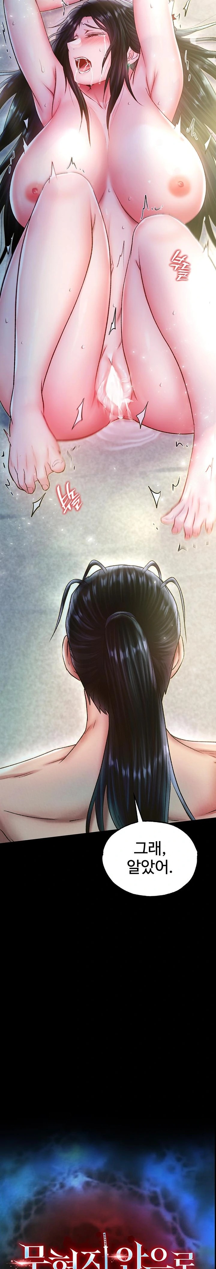 I Ended Up in the World of Murim Raw Chapter 74 Page 9