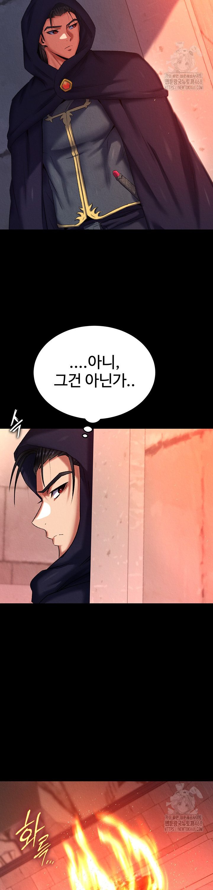 I Ended Up in the World of Murim Raw Chapter 75 Page 22