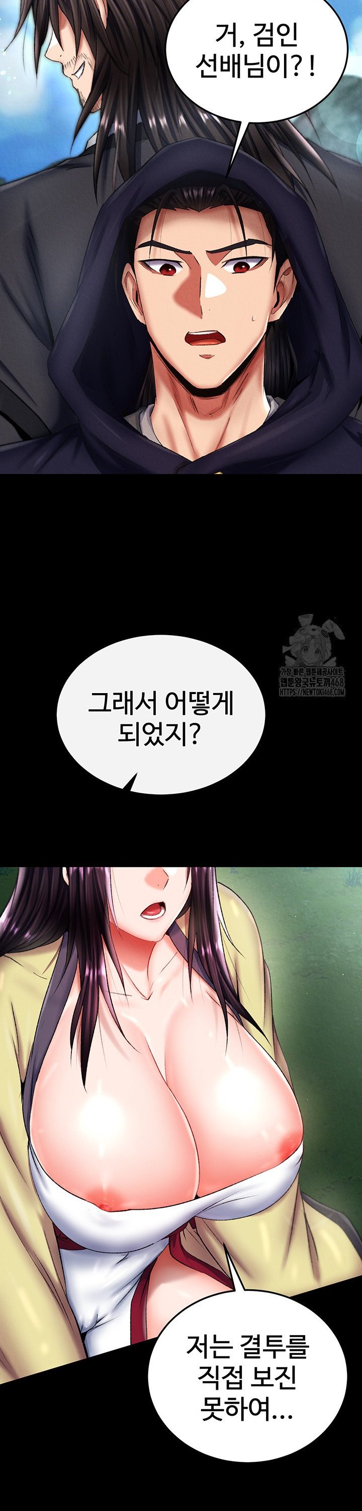 I Ended Up in the World of Murim Raw Chapter 75 Page 31