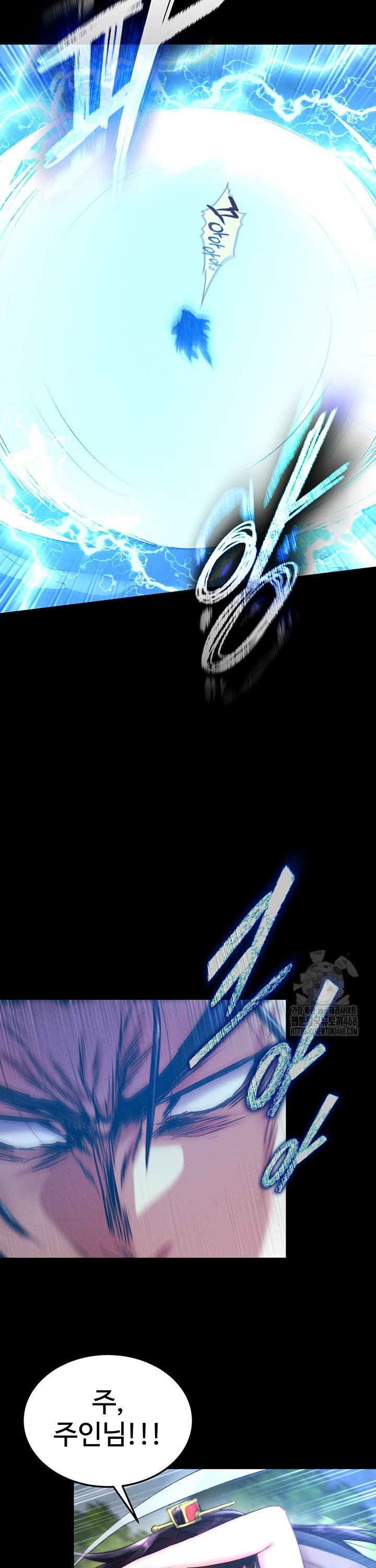 I Ended Up in the World of Murim Raw Chapter 75 Page 39