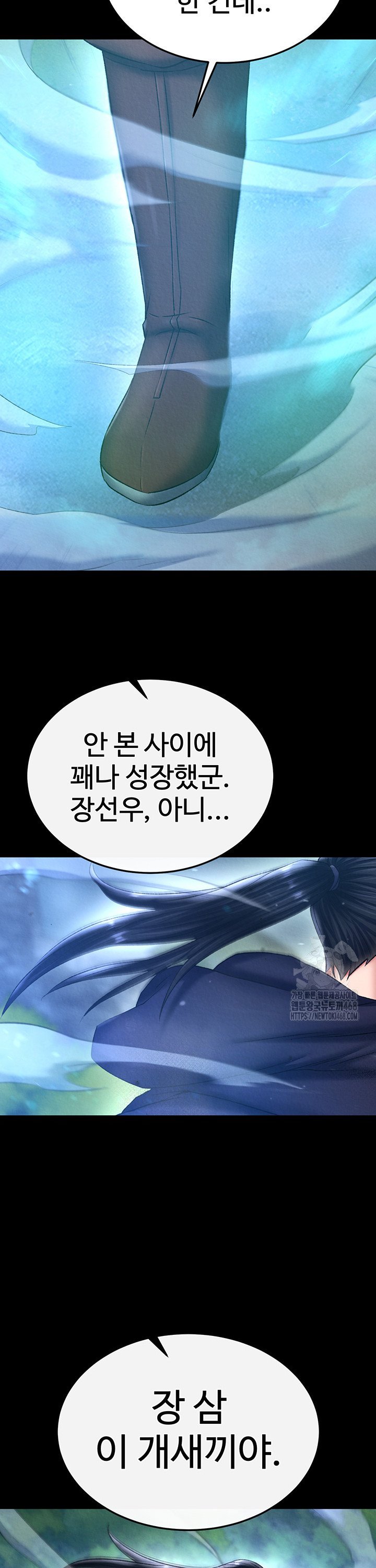 I Ended Up in the World of Murim Raw Chapter 75 Page 41