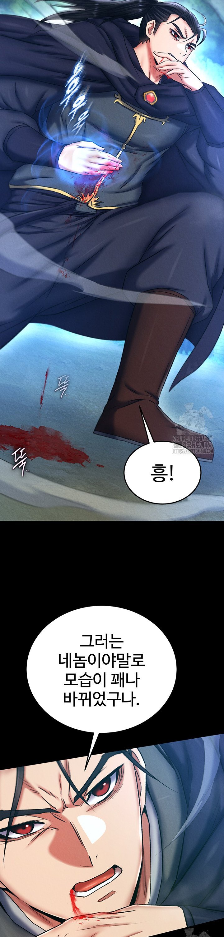 I Ended Up in the World of Murim Raw Chapter 75 Page 42