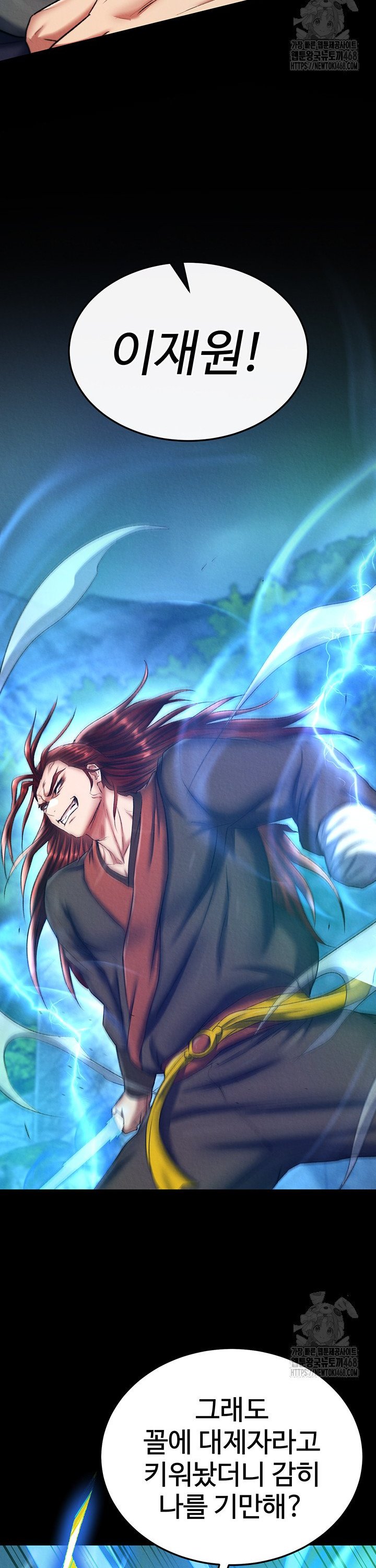 I Ended Up in the World of Murim Raw Chapter 75 Page 43