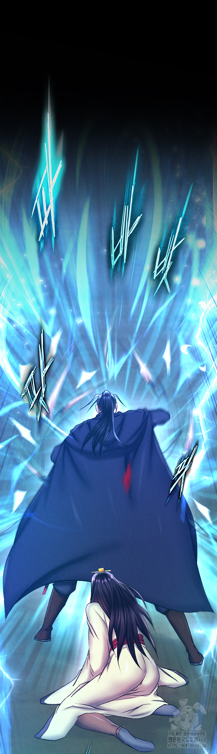 I Ended Up in the World of Murim Raw Chapter 76 Page 10