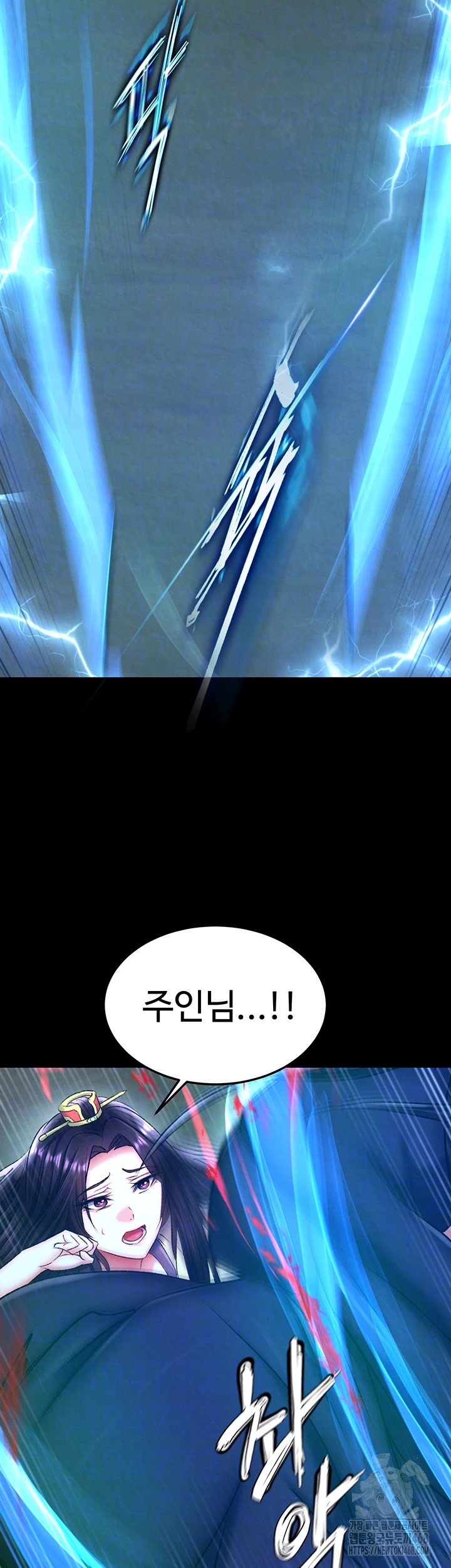 I Ended Up in the World of Murim Raw Chapter 76 Page 11