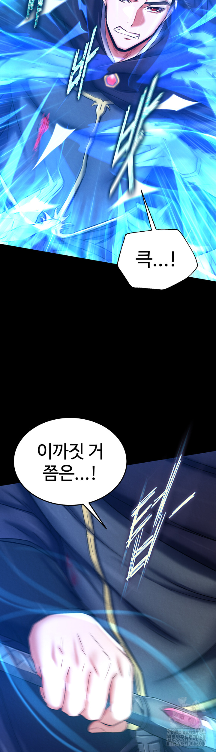 I Ended Up in the World of Murim Raw Chapter 76 Page 14