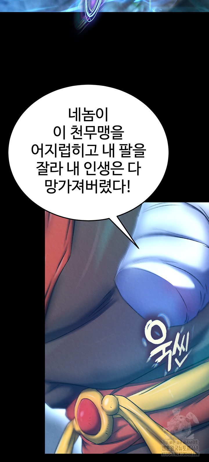 I Ended Up in the World of Murim Raw Chapter 76 Page 18