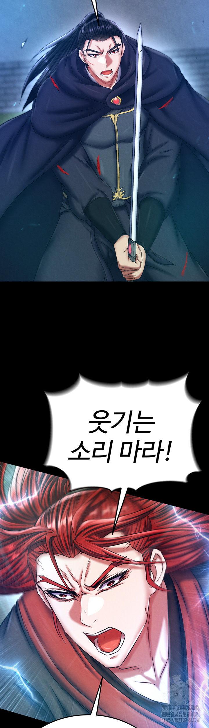 I Ended Up in the World of Murim Raw Chapter 76 Page 20