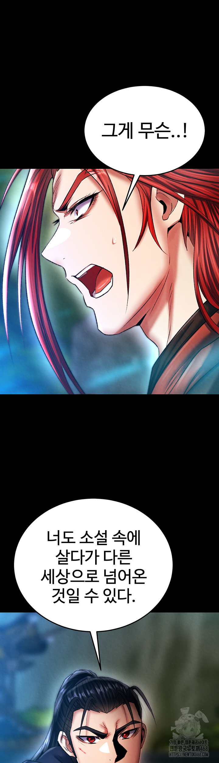 I Ended Up in the World of Murim Raw Chapter 76 Page 23