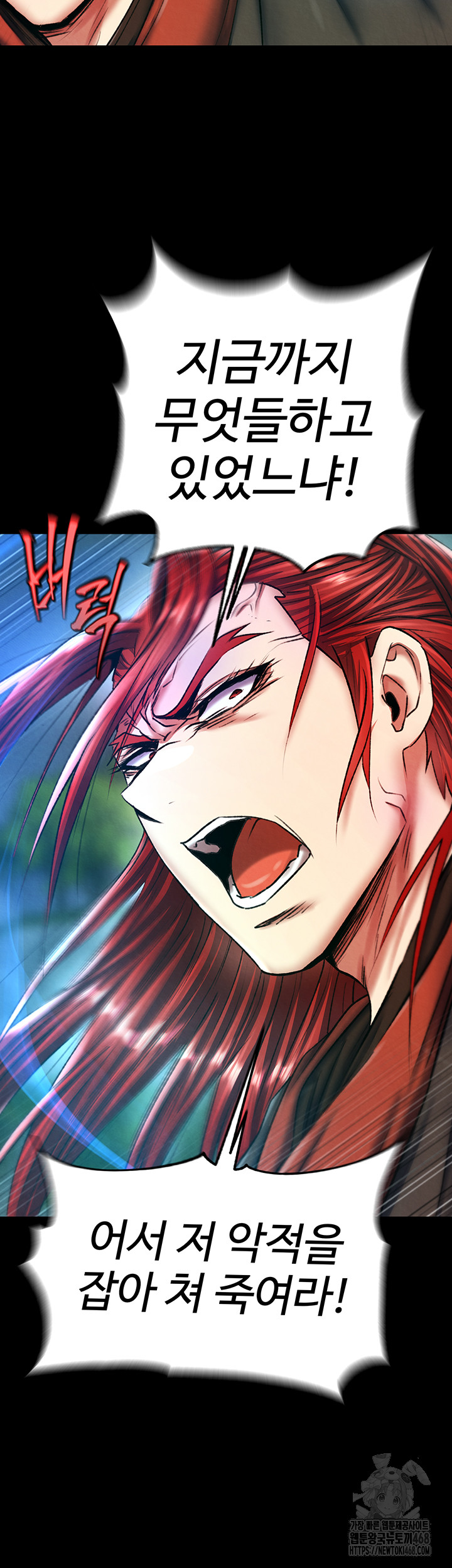 I Ended Up in the World of Murim Raw Chapter 76 Page 28