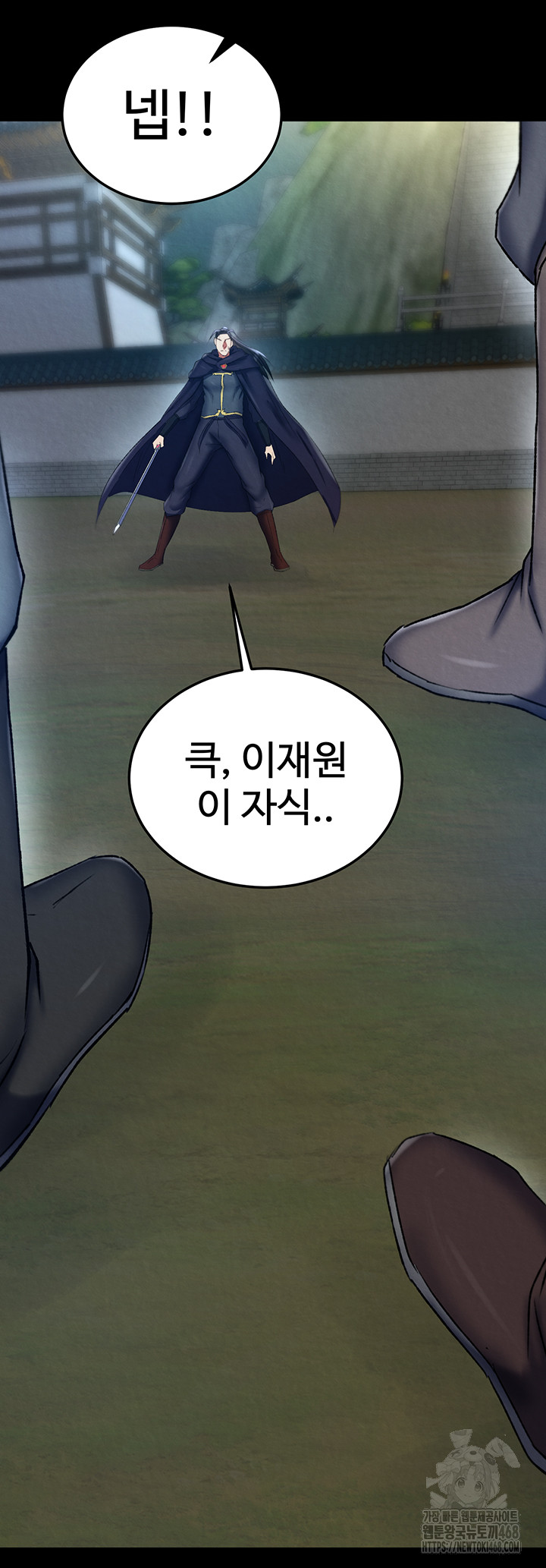 I Ended Up in the World of Murim Raw Chapter 76 Page 29