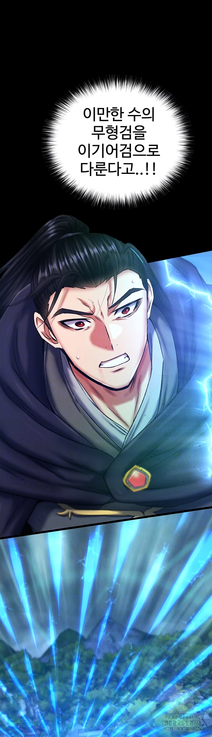 I Ended Up in the World of Murim Raw Chapter 76 Page 3