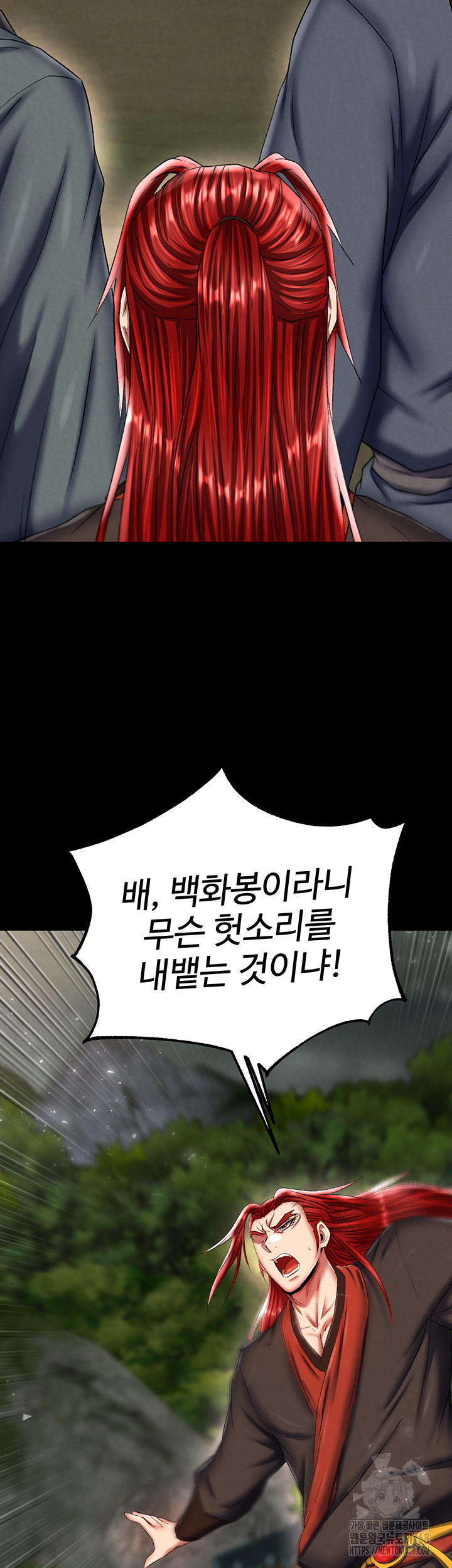 I Ended Up in the World of Murim Raw Chapter 76 Page 35