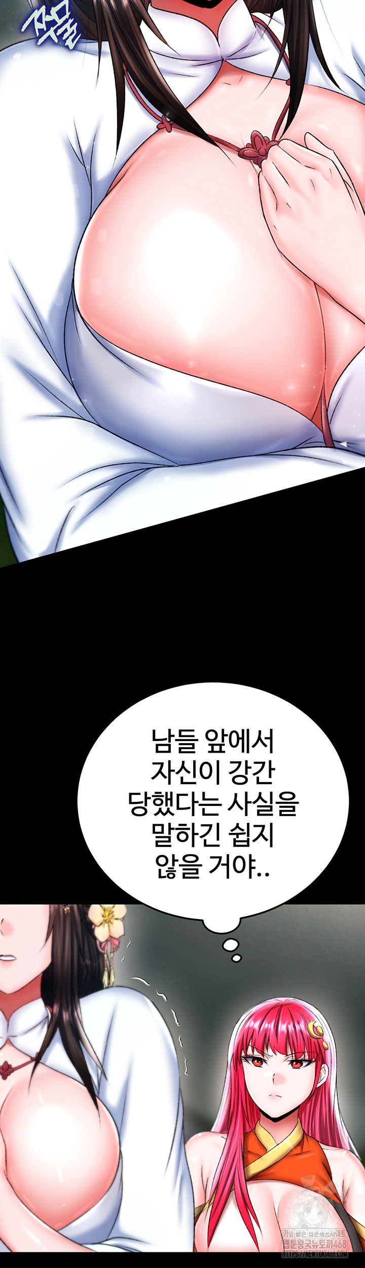 I Ended Up in the World of Murim Raw Chapter 76 Page 38
