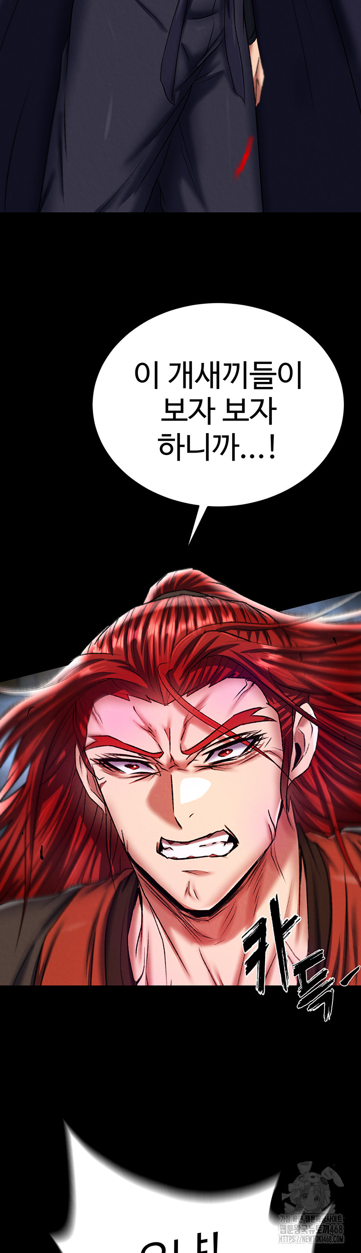 I Ended Up in the World of Murim Raw Chapter 76 Page 49
