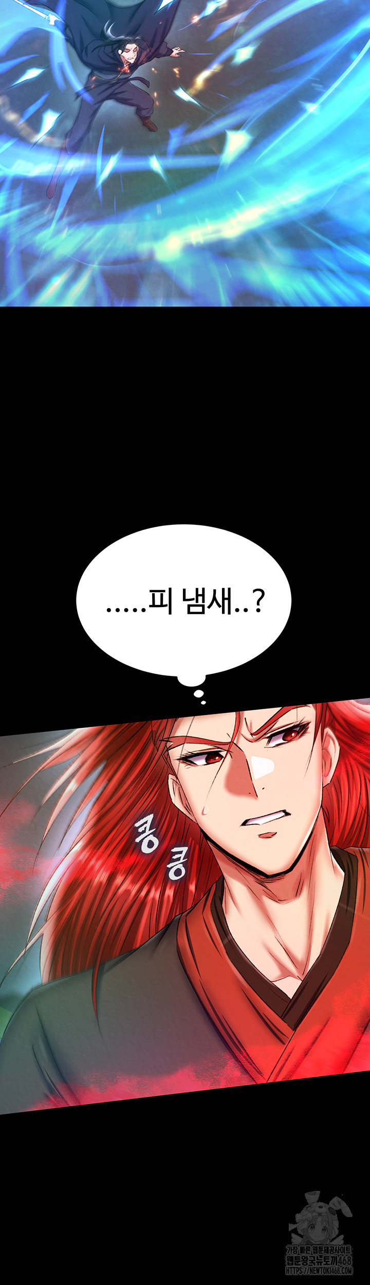 I Ended Up in the World of Murim Raw Chapter 76 Page 56