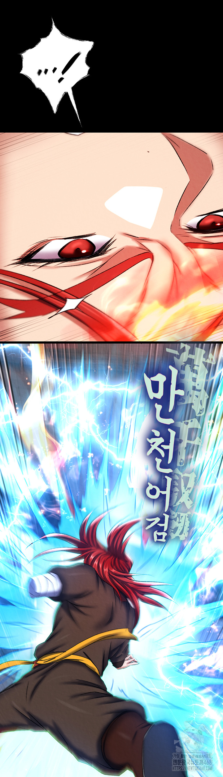 I Ended Up in the World of Murim Raw Chapter 76 Page 58