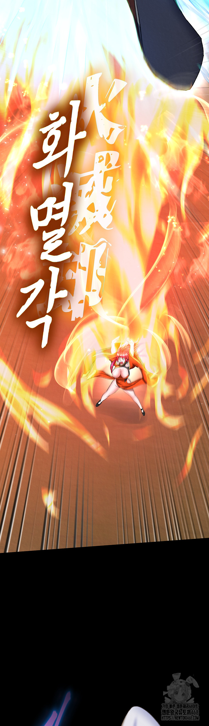 I Ended Up in the World of Murim Raw Chapter 76 Page 59