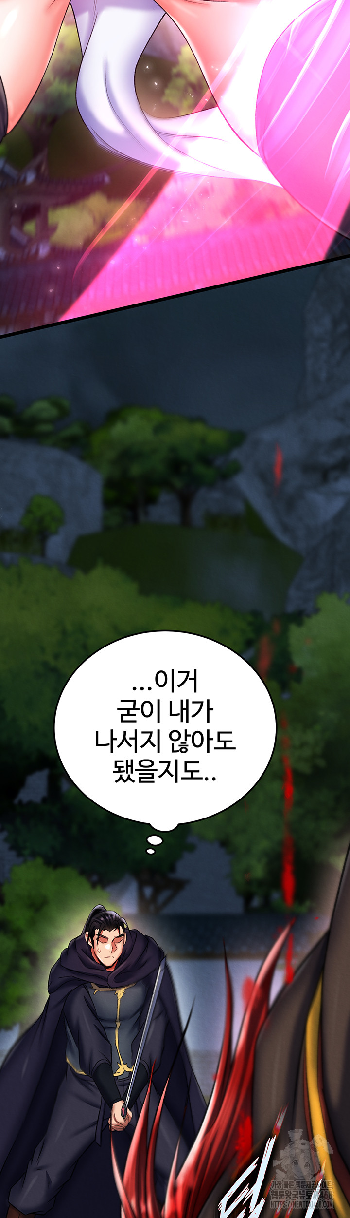 I Ended Up in the World of Murim Raw Chapter 76 Page 62