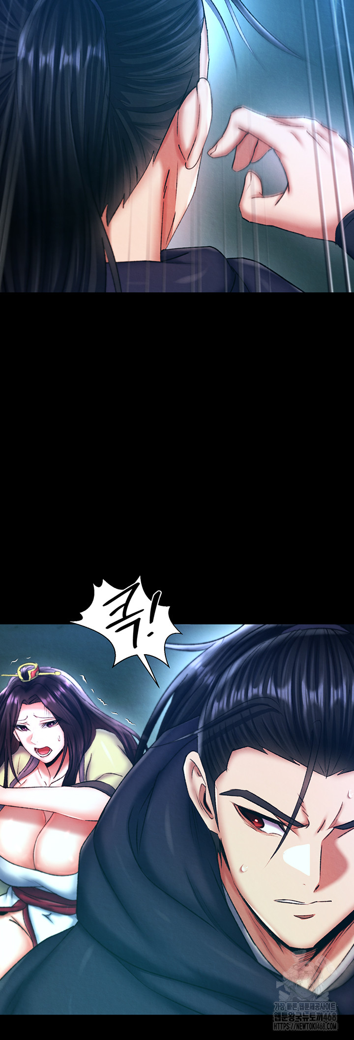 I Ended Up in the World of Murim Raw Chapter 76 Page 9
