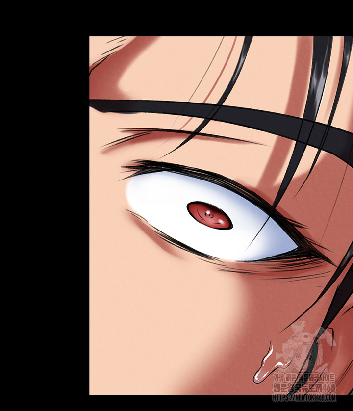 I Ended Up in the World of Murim Raw Chapter 77 Page 16