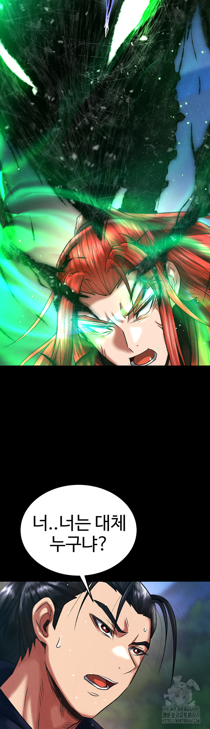 I Ended Up in the World of Murim Raw Chapter 77 Page 19