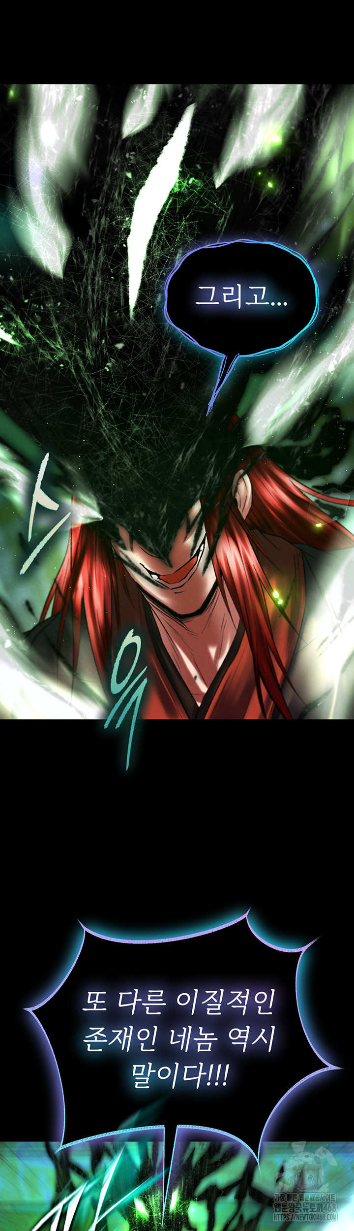 I Ended Up in the World of Murim Raw Chapter 77 Page 29