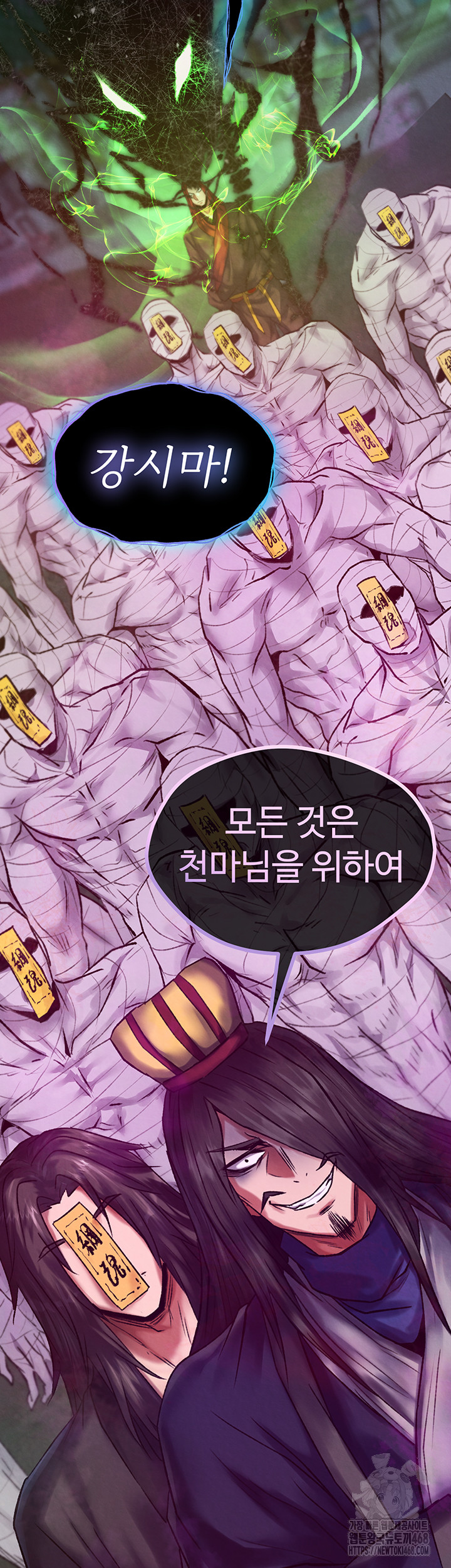 I Ended Up in the World of Murim Raw Chapter 77 Page 35