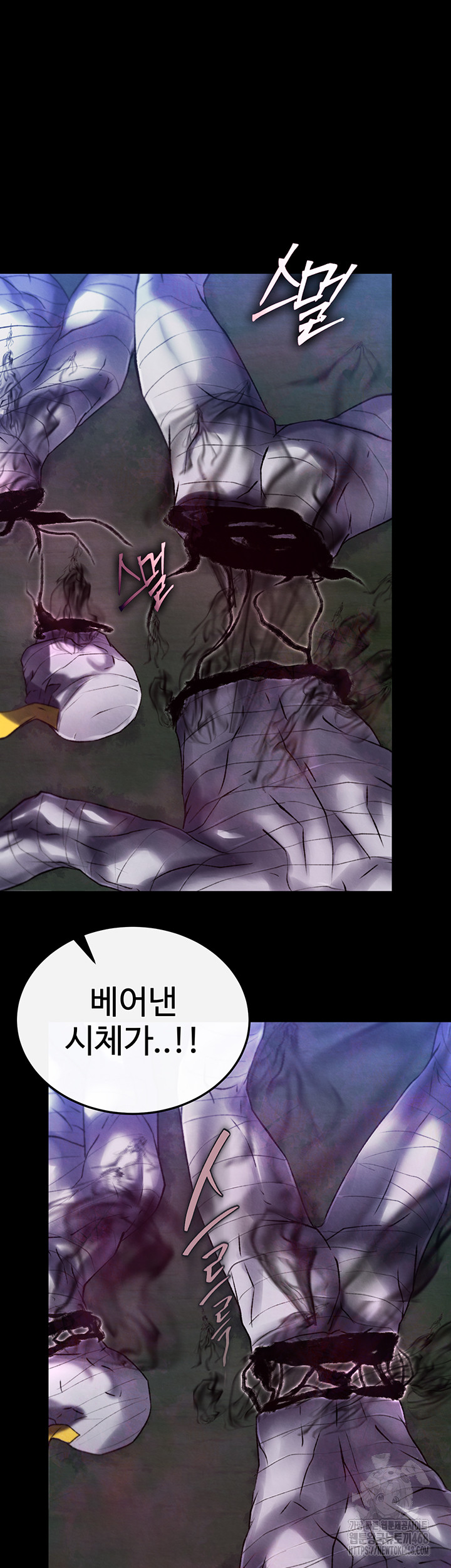 I Ended Up in the World of Murim Raw Chapter 77 Page 44