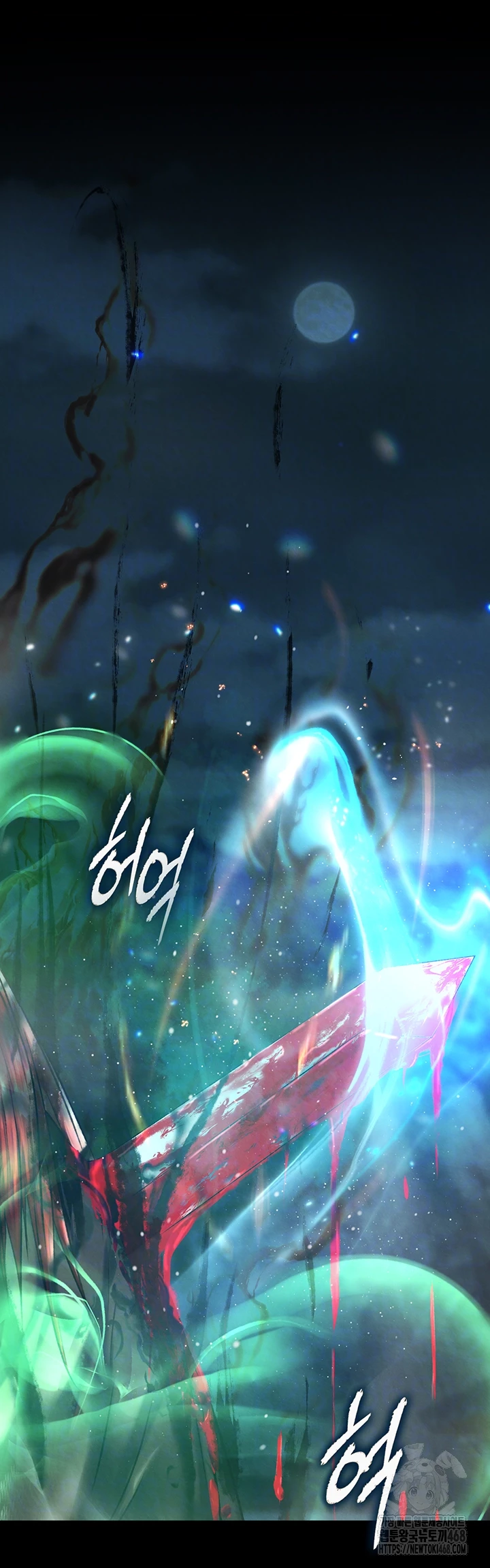 I Ended Up in the World of Murim Raw Chapter 77 Page 6