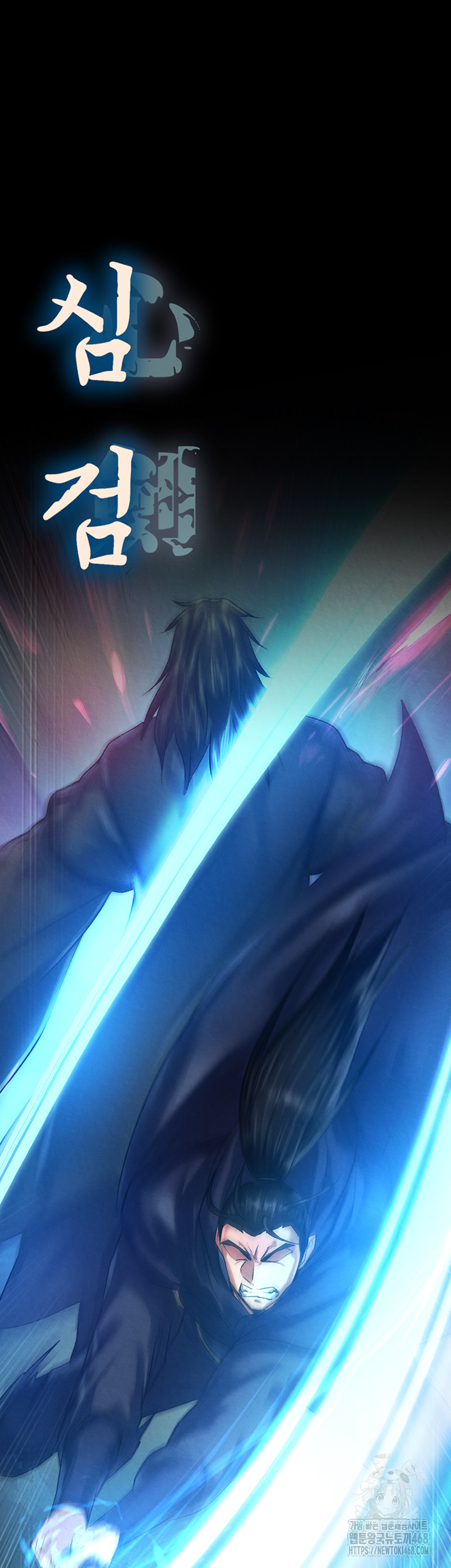 I Ended Up in the World of Murim Raw Chapter 77 Page 61