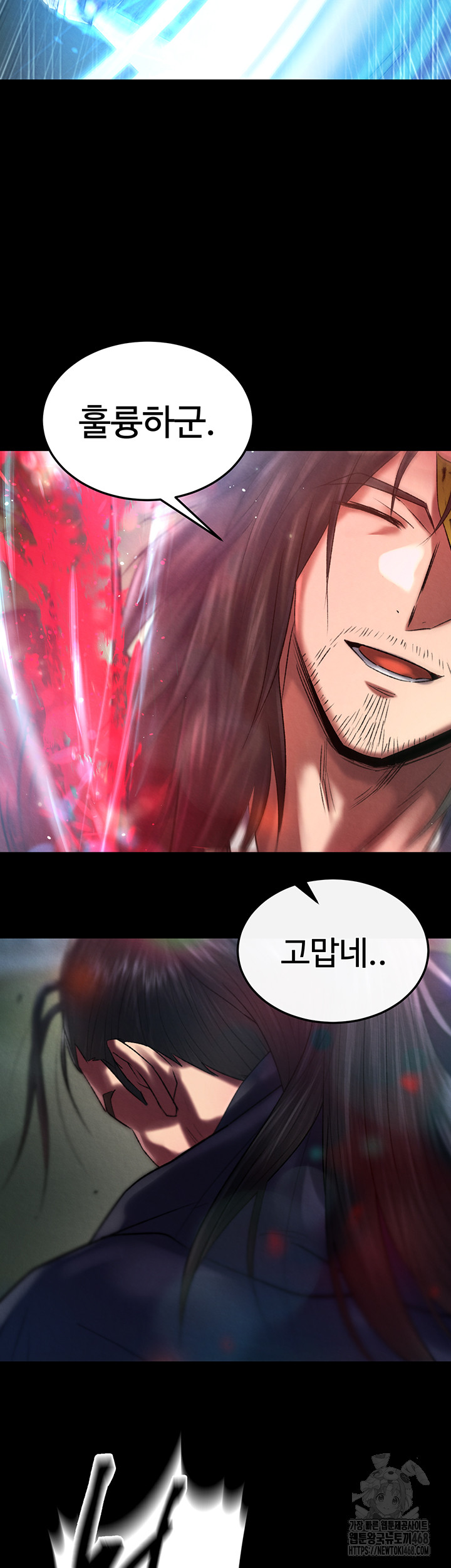 I Ended Up in the World of Murim Raw Chapter 77 Page 62