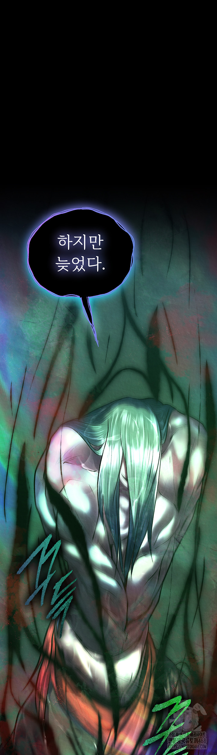 I Ended Up in the World of Murim Raw Chapter 77 Page 65