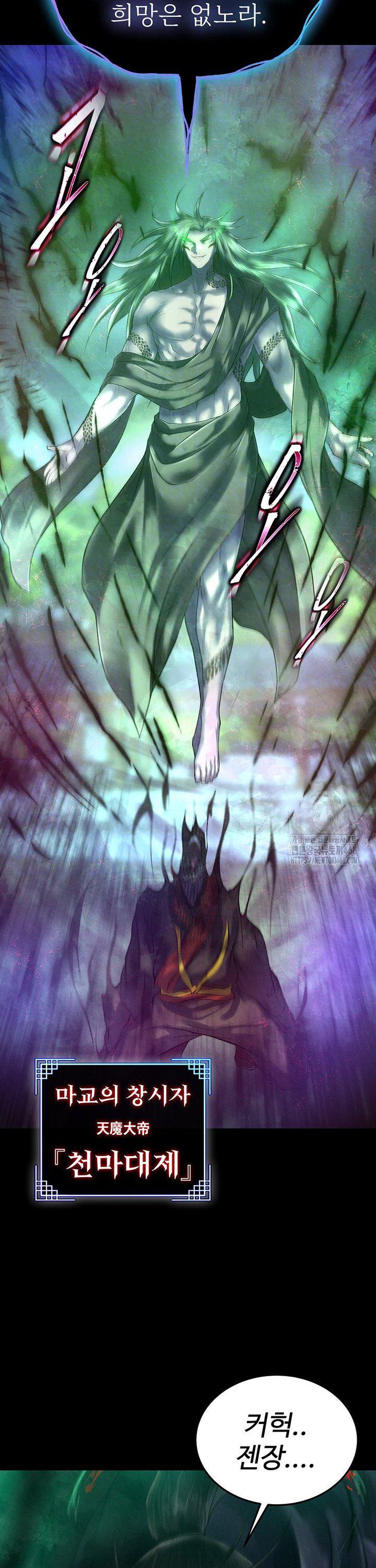 I Ended Up in the World of Murim Raw Chapter 78 Page 3