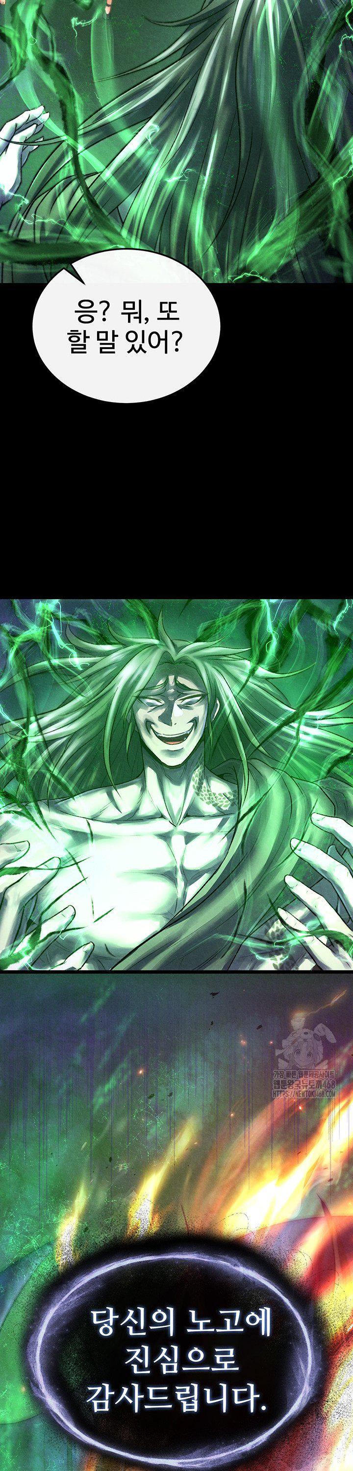 I Ended Up in the World of Murim Raw Chapter 78 Page 32