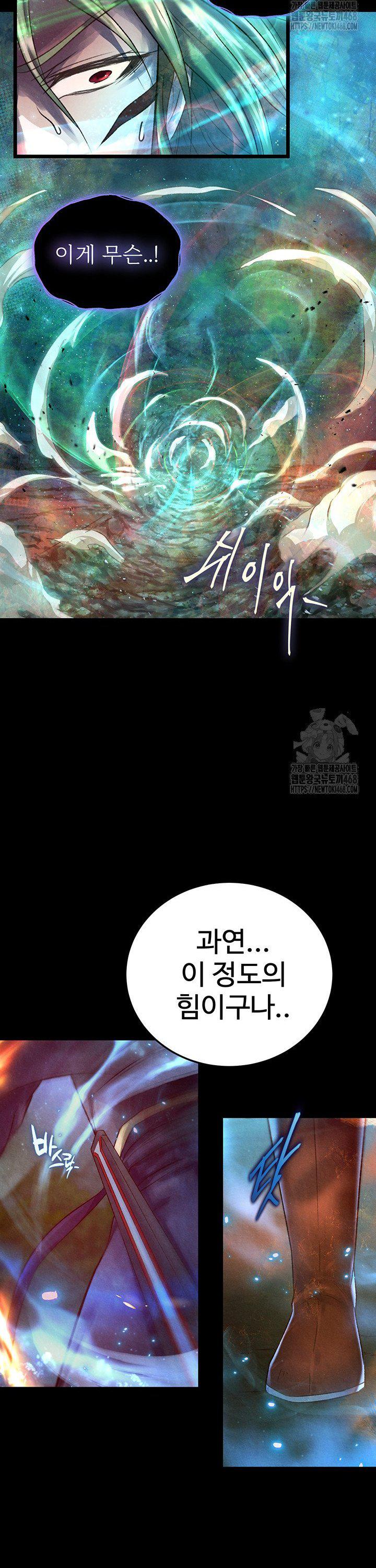 I Ended Up in the World of Murim Raw Chapter 78 Page 36
