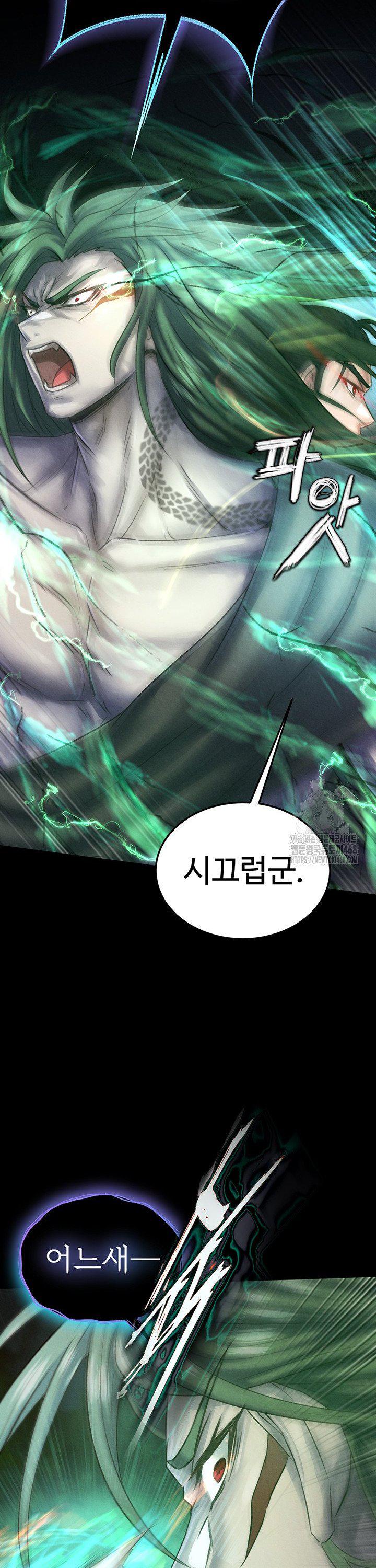 I Ended Up in the World of Murim Raw Chapter 78 Page 42