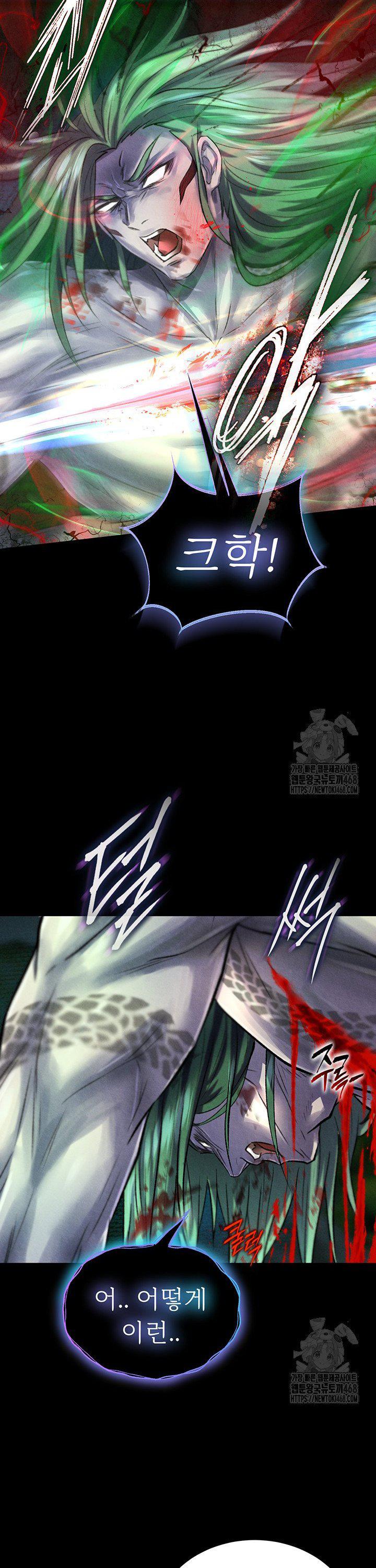 I Ended Up in the World of Murim Raw Chapter 78 Page 46
