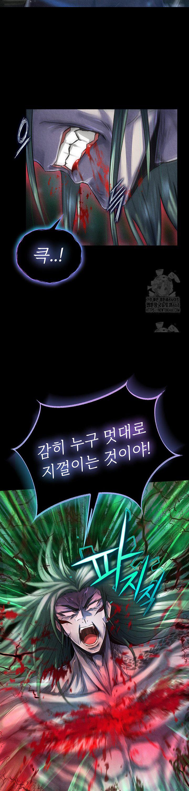I Ended Up in the World of Murim Raw Chapter 78 Page 49