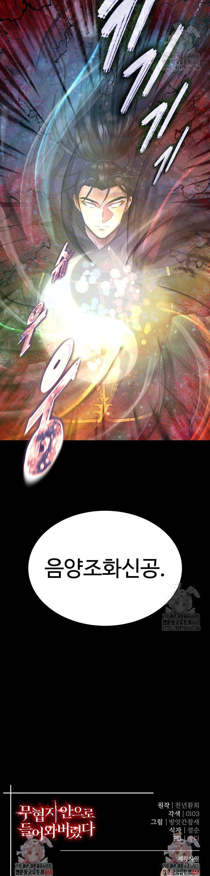 I Ended Up in the World of Murim Raw Chapter 78 Page 51