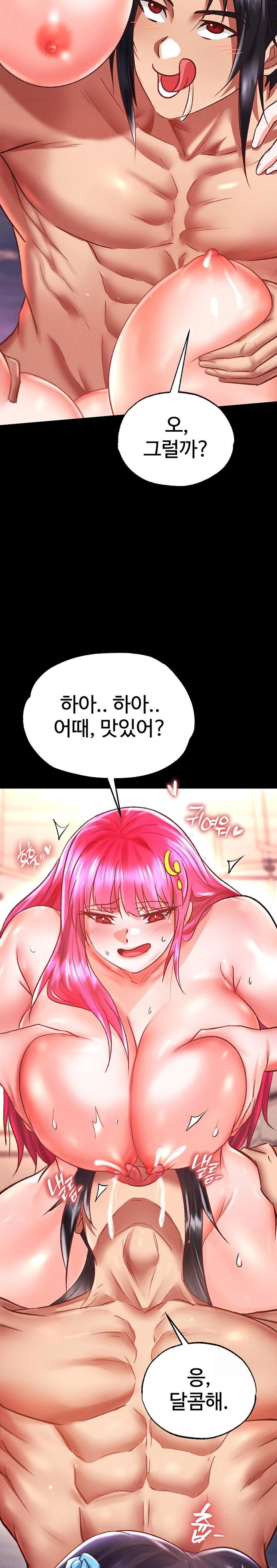 I Ended Up in the World of Murim Raw Chapter 79 Page 23