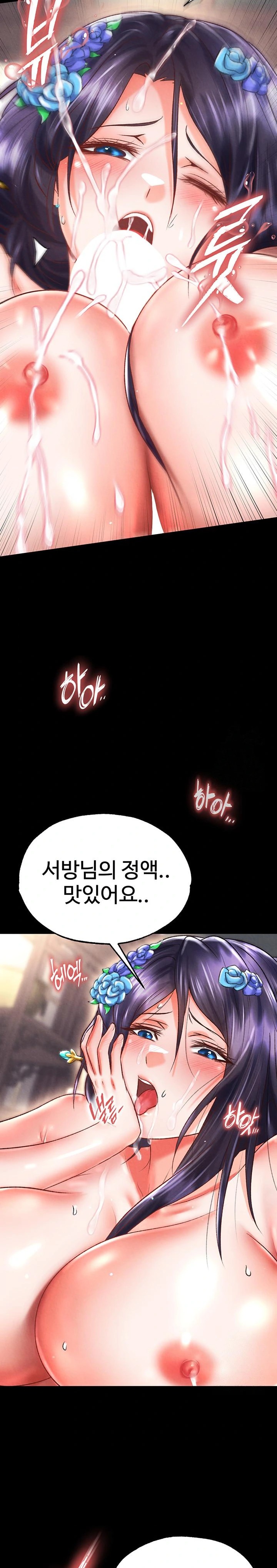 I Ended Up in the World of Murim Raw Chapter 79 Page 25