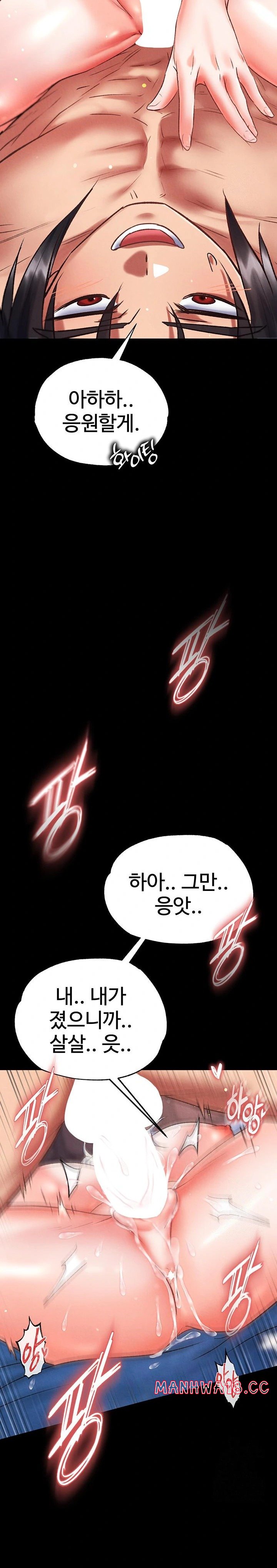 I Ended Up in the World of Murim Raw Chapter 79 Page 28