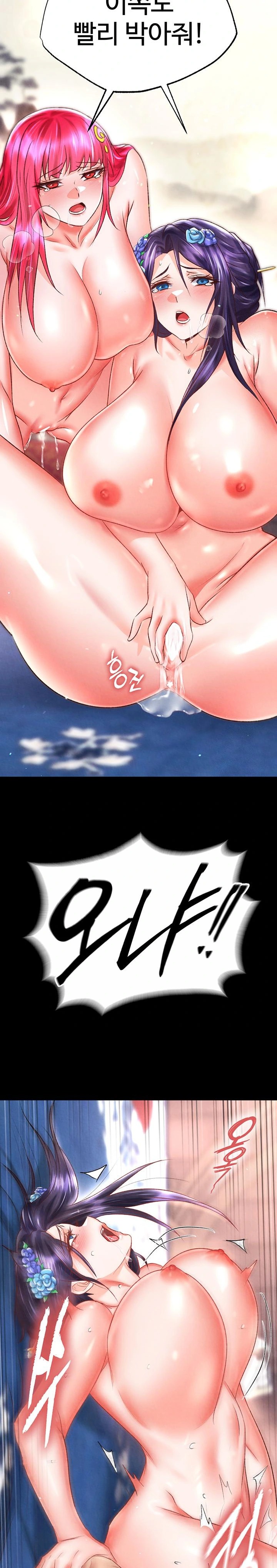 I Ended Up in the World of Murim Raw Chapter 79 Page 30