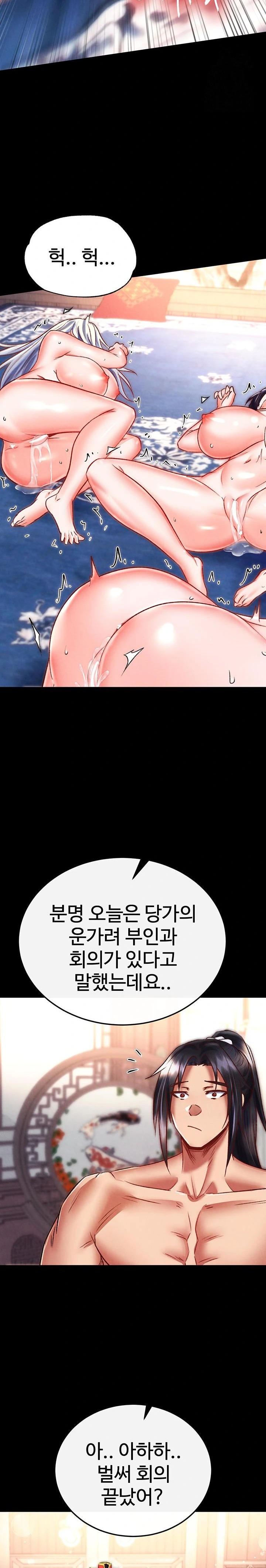 I Ended Up in the World of Murim Raw Chapter 79 Page 36