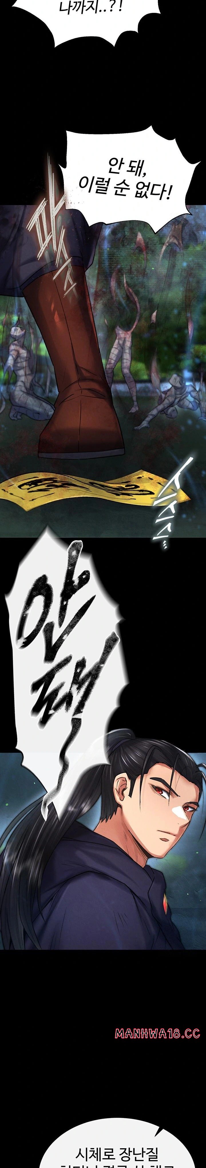 I Ended Up in the World of Murim Raw Chapter 79 Page 9