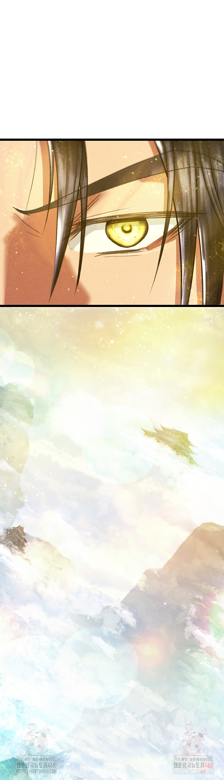 I Ended Up in the World of Murim Raw Chapter 80 Page 13